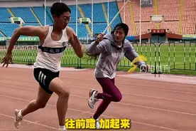 惩戒有边界，教育有温度，被教练感动到@短跑“女魔头”-高教 ”视频封面