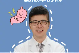 脾胃不好，送你4味药，帮你健脾养胃生津养血 #养生 #医学科普 #脾胃 #脾胃杨博士 @抖音创作小助手 @脾胃杨博士视频封面