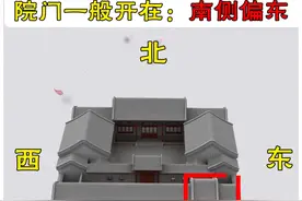 不要再听别人乱讲了，今天告诉你院门的正确位置！#农村自建房 #中式小院