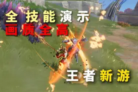 王者吃鸡，最高画质，全英雄技能演示解说。 #王者吃鸡玩法首曝