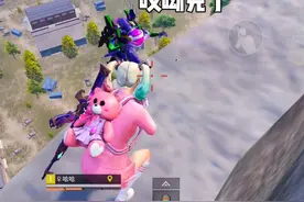 或许这就是小吵小闹的幸福#和平精英哈哈 #情侣日常