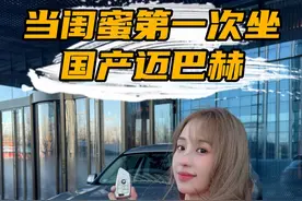 怪不得说BBA是杂牌电车呢……#新能源汽车 #电车视频封面