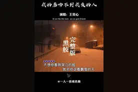 多想最后再看你一眼，真得好想再说一声再见，有多少不舍都在歌词里面... #经典老歌   #我的唇吻不到我爱的人   #音乐