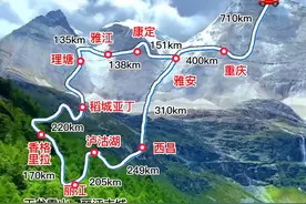 西安到泸沽湖、丽江。稻城亚丁、香格里拉川滇大环线路线图攻略#自驾游 #旅行攻略#云南旅游攻略推荐 #旅行推荐官 