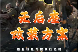 #三角洲行动 #三角洲行动建模大神 #猛攻三角洲4月新赛季 #三角洲行动欢乐剧场 #游戏日常视频封面