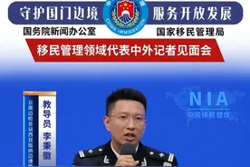 边境检查站的缉毒工作有多凶险？这是他们离“成为英雄”最近的一次#新征程上的奋斗者 #中外记者见面会 #缉毒 #边境