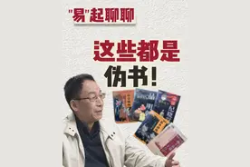 亲测！买盗版书报我名字可不打折！ #热点 #涨知识 #知识产权 #打击盗版视频封面