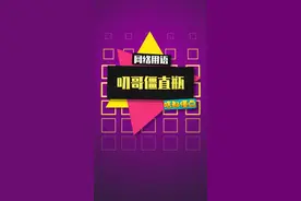 你们知道“叨哥僵直瓶”到底是什么吗？#动物保护 