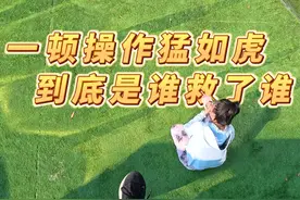 迷宫解救美女，最后也太尴尬了 #野人杰 #跑酷 #第一视角跑酷 #外卖小哥 #第一视角