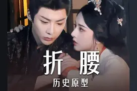 “此乔非彼乔”，《折腰》里的“大乔小乔