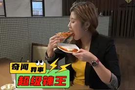 小姐姐超级能吃辣，每顿饭都离不开辣椒 #奇闻奇事 #纪录片