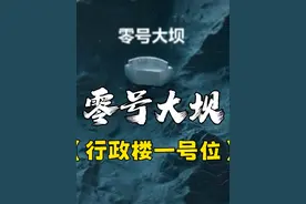 一个视频教会你零号大坝行政楼如何抢先一步击倒对手 #三角洲行动