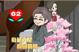 学霸被学渣欺负，竟然得不到公平的法律保护，导致多少个家庭破碎视频封面