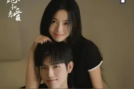 陈飞宇、庄达菲新剧《吃饭跑步和恋爱》 她终于穿上婚纱视频封面