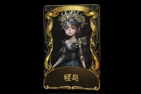 第五人格2024年年底新皮肤以及返场皮肤排期整理#第五人格视频封面