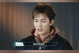 #朱正廷#王子异 兄弟见面就互怼#一起露营吧 视频封面