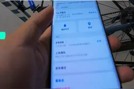 自行车如何防盗：华为tag安装演示 自行车防盗，除了君子锁之外视频封面
