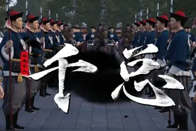 清朝千总是什么？千总的待遇如何？千总带兵多少？ #百young非遗计划 #历史 #非遗