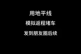 地平线5截图发朋友圈的后续 有人相信，有人不信，有意思了#地平线5 #赛车游戏 游戏