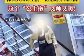 #女子昏厥倒地休假兵哥哥果断救人  ！上前一把抱起奔向医院，这个“公主抱”又帅又暖！#正能量传递#中国军人 #公主抱 #暖心一幕视频封面