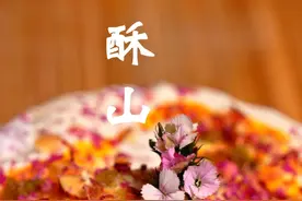 酥山是唐朝宫廷中备受青睐的消暑甜品。 #非遗守护人 #百young非遗计划 #抖音非遗计划 #唐朝鬼事录 #古代冰淇淋