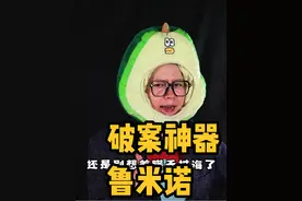 你还知道哪些有趣的化学实验呢？ #一个实验让你爱上科学  #青少年课外知识讲堂视频封面