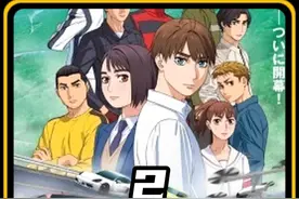 藤原拓海的弟子，夏向为了寻找亲身父亲