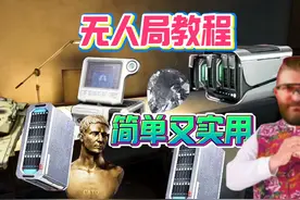 全网首发！三角洲无人局教学，人机变瞎子独霸大坝0压力