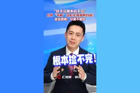 “捡不完根本捡不完”！台风“韦帕”过后实现海鲜自由？紧急提醒：尽量不要吃