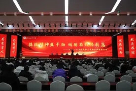 衡水桃城中学2025年春季学期全体教职工培训大会视频封面