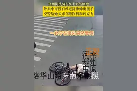 郑州街头骑行女士突然倒地，外卖小哥没有丝毫犹豫伸出援手，交警给她买来含糖饮料和巧克力。#一场城市街头的暖心接力 #被外卖小哥暖到了 #郑州交警太有爱了