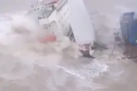 广东省海上搜救中心：发现并打捞起12具疑似“福景001”遇难者遗体视频封面