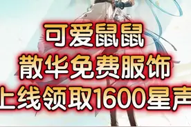 【鸣潮】2.0后续活动预告！ #鸣潮 #鸣潮黎那汐塔 #鸣潮攻略