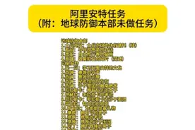 冒险岛-079版-阿里安特任务 地球防御本部
1.士兵克斌
