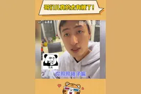 他的第一句“活腻了”我就没蚌住~ #男朋友 #太有梗了 #意想不到的回答