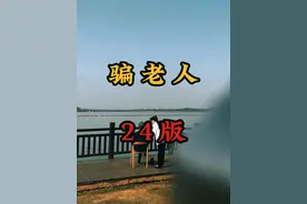 这是一个真实案例，号称合理合法，而且正在持续进行中···