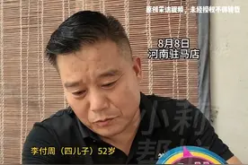 8月8日，河南驻马店。“只要我跟媳妇儿吵架，不论对错，娘只打我。”儿子说94岁的母亲在家总是“霸气护媳”！“打的就是你，护了媳妇就不生气了”！网友:这位婆婆真的很通透!