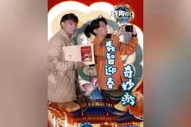 用数字化技术的方式了解福建文化，绝对潮到“爆”。超40种文化数字化优秀案例，就在福州市冶山春秋园。1月19日-1月20日等你来体验！#福州  #冶山春秋园  #数智迎春奇妙游  #沉浸式体验福建科技奇妙展   

主创：林伟 叶杰 罗昊轩 林达
审核：郑溦 彭维薇