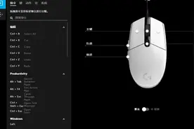 不会还有人不知道罗技鼠标宏是apex白名单吧。