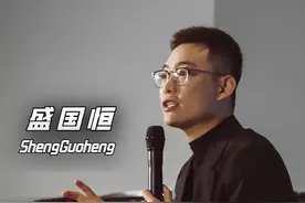 兄弟姐妹反目成仇 都是爹妈造成的。#兄弟姐妹 #孩子教育 #亲子教育 #父母课堂 #盛国恒 @DOU+小助手视频封面