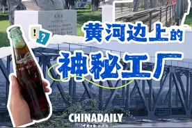 坐落于甘肃兰州的中核兰州铀浓缩有限公司，又称504厂，是我国第一个生产浓缩铀的企业。浓缩铀被称为核工业的“血液”，用于制作核电站与核武器的核燃料。众多科学家曾在此努力奋斗，他们的宝贵品格，至今仍在激励着一代代核工业工作者。#浓缩铀 #大国底气从核来 #超级工程 @超级工程MegaProject（记者 夏琳）视频封面