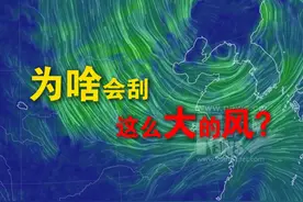 #为啥会刮这么大的风   4月11日至13日，华北将出现历史同期罕见持续性大风。#中央气象台专家分析极端大风原因  #新华访谈视频封面