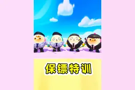 蛋仔派对：浪哥要加入保镖队？先去训练一番，结果全是套路呀