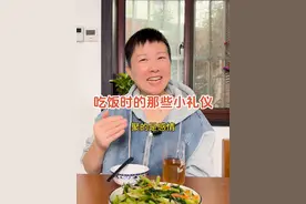 这段时间啊，大家都在家里和亲戚朋友吃饭吧，这条视频哦，阿旺就和大家分享一下，饭桌里的那些礼仪～#阿旺的退休生活视频封面