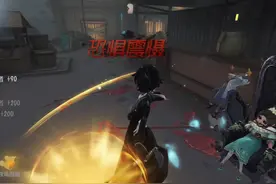 手机还给我！该我玩了！！！#第五人格 #染上第五人格了