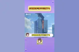 深圳消防演习属于天花板了吧！#深圳 #消防演习 #火灾 #消防员