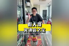 想买镇店之宝？到底有没有这个实力#汽车模型