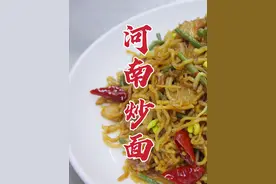 河南炒面怎么做，大厨教你一招，焦香筋道，有菜有饭 #一起学做菜