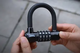 U型密码锁怎么改密码设置新密码方法U型密码锁开锁设置教程