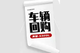 #奔驰S320L 评级错误，车辆回购，查博士评级错误必赔！#查博士90天回购 #查博士二手车检测 #查博士第三方检测 #上热门🔥 @抖音短视频